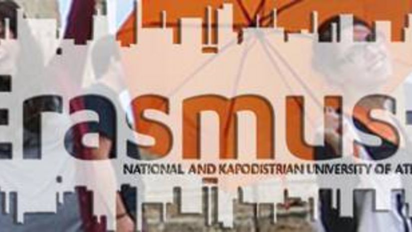 [ ERASMUS+ ] Αποτελέσματα επιλογής φοιτητών/τριών  για Πρακτική άσκηση στο εξωτερικό κατά το  ακαδημαϊκό έτος 2025-2026  