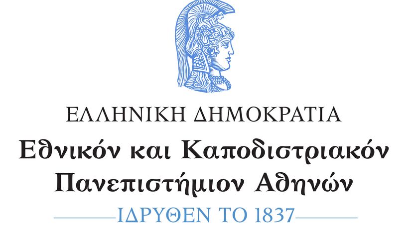 ΕΠΕΙΓΟΥΣΑ ΑΝΑΚΟΙΝΩΣΗ για τη μηχανογραφική μετάβαση του Προπτυχιακού Προγράμματος Σπουδών από το σύστημα ΙΛΥΔΑ/my_studies, στο νέο σύστημα UNITRON