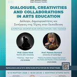 Βιωματική Διημερίδα για τις Τέχνες στην Εκπαίδευση «Dialogues, Creativities and Collaborations in Arts Education» (12-13 Mαρτίου 2026)