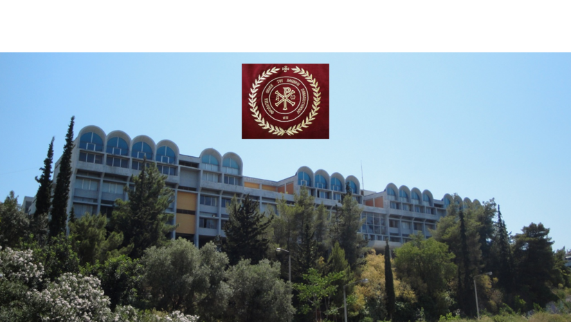 ΕΚΛΟΓΙΚΟΣ ΚΑΤΑΛΟΓΟΣ ΓΙΑ ΤΗΝ ΑΝΑΔΕΙΞΗ ΠΡΟΕΔΡΟΥ ΚΑΙ ΑΝΤΙΠΡΟΕΔΡΟΥ ΤΟΥ ΤΜΗΜΑΤΟΣ ΚΟΙΝΩΝΙΚΗΣ ΘΕΟΛΟΓΙΑΣ ΚΑΙ ΘΡΗΣΚΕΙΟΛΟΓΙΑΣ (ΘΗΤΕΙΑ 1-9-2025 έως 31-8-2028)