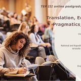 Μεταπτυχιακό συμπόσιο TRANSLATION, EDUCATION AND PRAGMATICS (TEP III)