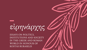 CEREMONY FOR THE PRESENTATION OF AN HONORARY VOLUME TO ACADEMIC EMERITUS PROFESSOR OF THE UNIVERSITY OF ATHENS KONSTANTINOS BOURAZELIS [28 NOVEMBER]